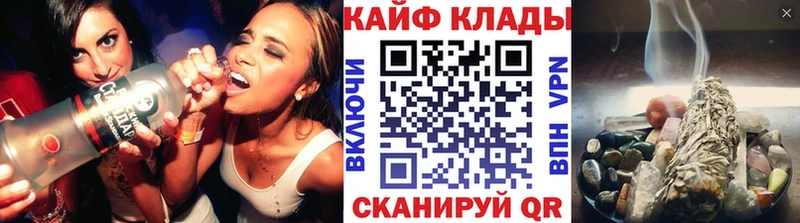 Наркошоп купить Кокаин  НБОМе  Alpha PVP  ГАШ  Меф мяу мяу  Борисоглебск