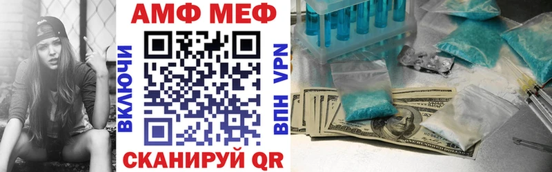 Купить где  Борисоглебск  Амфетамин 97% 