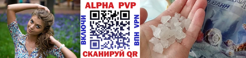Alpha-PVP СК КРИС  Купить  Борисоглебск 