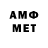 МЕФ мяу мяу Fasttimes95