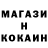 ГАШ хэш ShiNAmagi