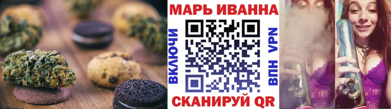 Купить  Борисоглебск  Еда ТГК конопля 