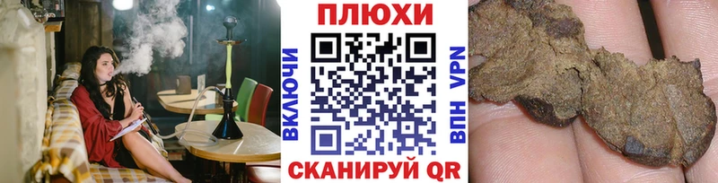 ГАШИШ индика сатива Борисоглебск