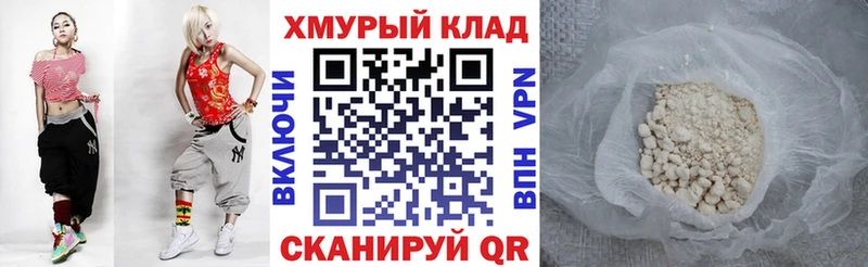 Купить  Борисоглебск  ГЕРОИН Heroin 