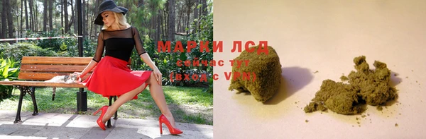 круглые Волоколамск