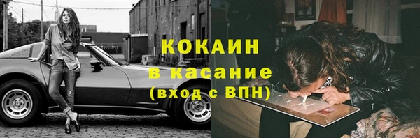 круглые Волоколамск