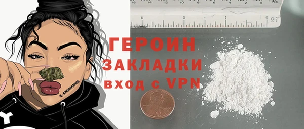 mdma Володарск