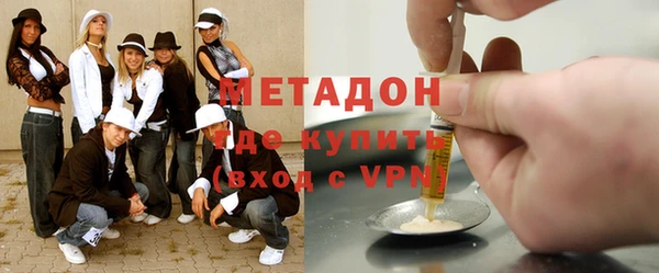 mdma Володарск