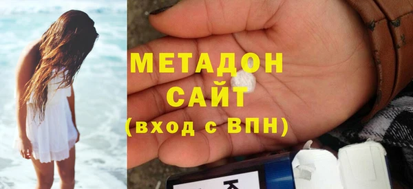 mdma Володарск