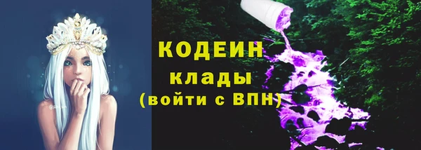 mdma Володарск