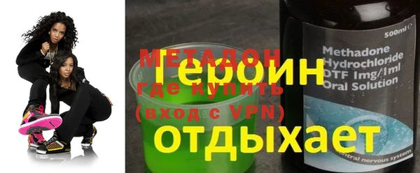 mdma Володарск