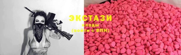 mdma Володарск