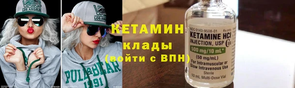 прущий лед Волосово