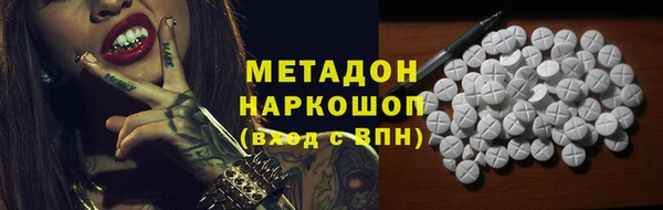 круглые Волоколамск