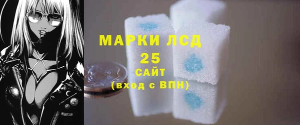 прущий лед Волосово