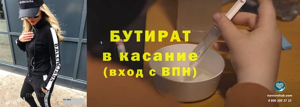 прущий лед Волосово