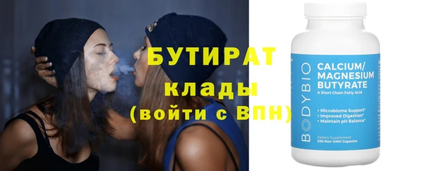прущий лед Волосово