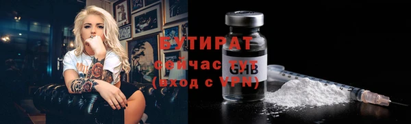 круглые Волоколамск