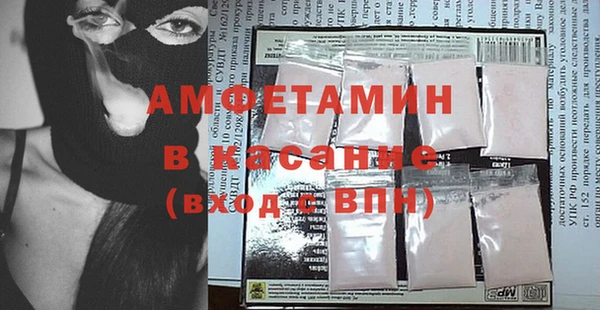 прущий лед Волосово