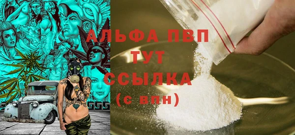 прущий лед Волосово