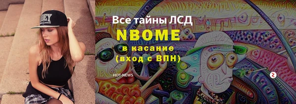 круглые Волоколамск