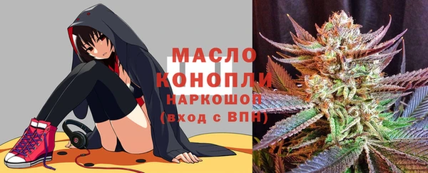 круглые Волоколамск