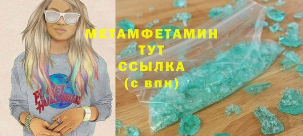 круглые Волоколамск