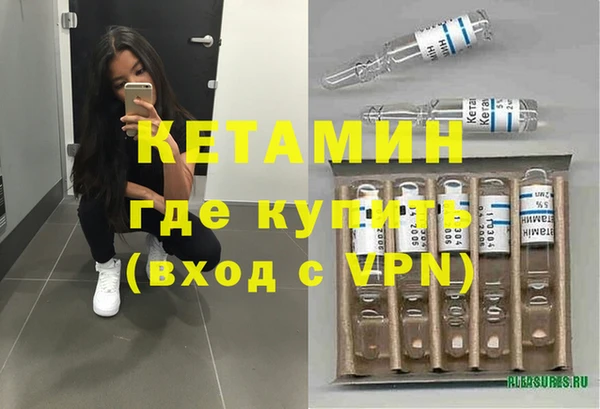 прущий лед Волосово