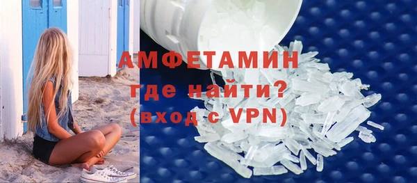 прущий лед Волосово
