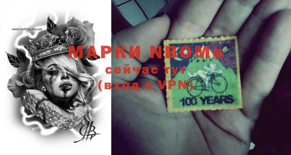 прущий лед Волосово