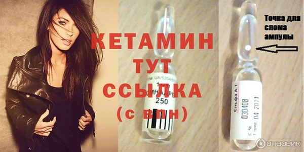 прущий лед Волосово