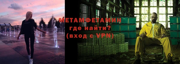 mdma Володарск