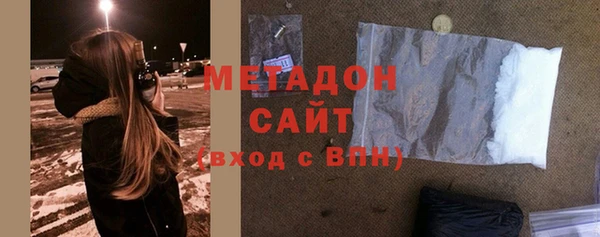 mdma Володарск