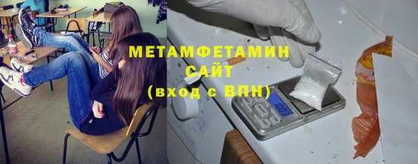 mdma Володарск