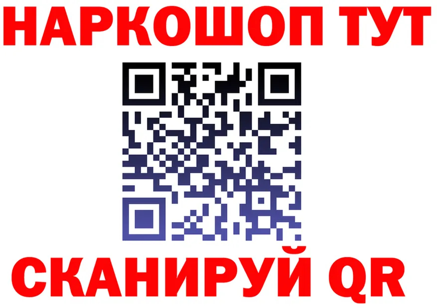 ЭКСТАЗИ Punisher tor площадка MEGA Борисоглебск