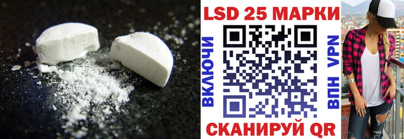 Купить закладки  Борисоглебск  ЛСД экстази кислота 