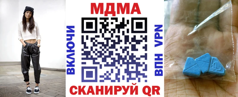Купить  Борисоглебск  MDMA Molly 