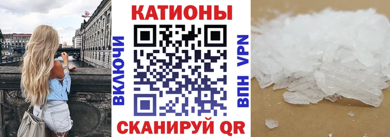 Купить Борисоглебск Мефедрон mephedrone