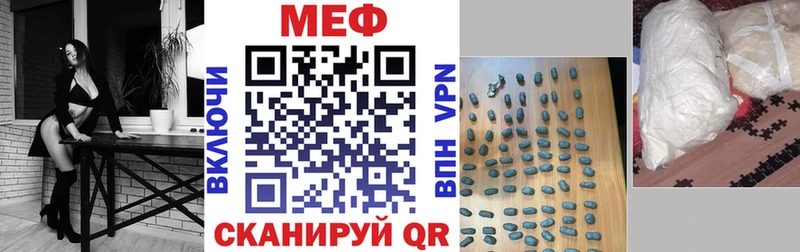 Мефедрон мука Борисоглебск