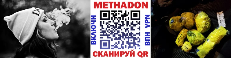 Купить закладки  Борисоглебск  Метадон мёд 