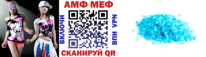 Метамфетамин мет  Купить закладки  Борисоглебск 