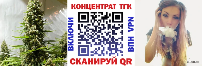 ТГК вейп Купить где Борисоглебск