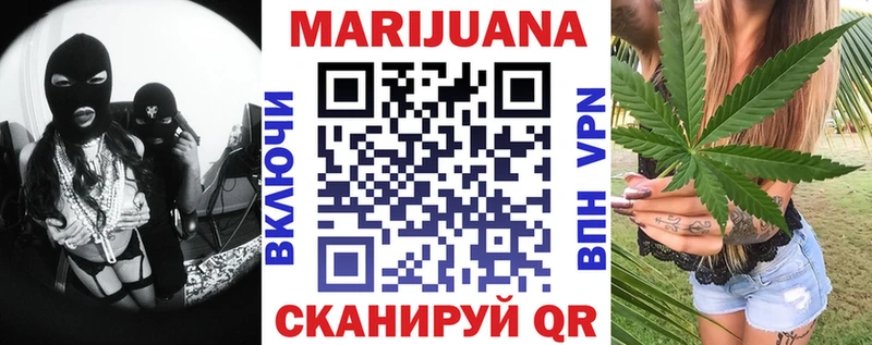 Купить закладки  Борисоглебск  Бошки марихуана Amnesia 